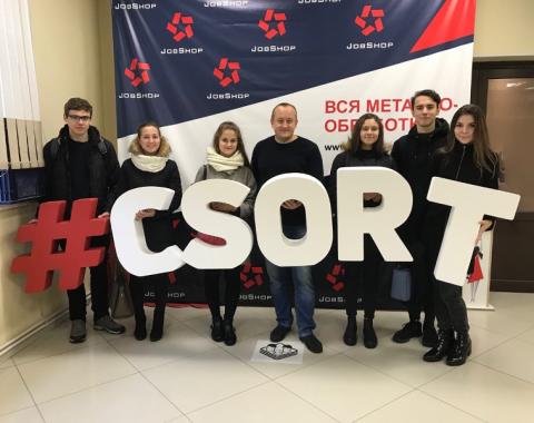 Студенты Алтайского филиала Президентской академии посетили компанию «CSort»