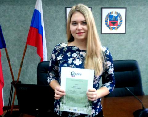 Студентку Академии наградили благодарственным письмом правительства Алтайского края