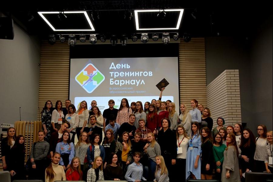 Более 150 человек посетили «День тренингов» в Алтайском филиале РАНХиГС