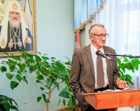 Преподаватель Алтайского филиала РАНХиГС выступил на конференции в Барнаульской духовной семинарии