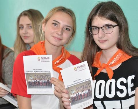 В Алтайском филиале Президентской академии начала работу VI Школа студенческого актива