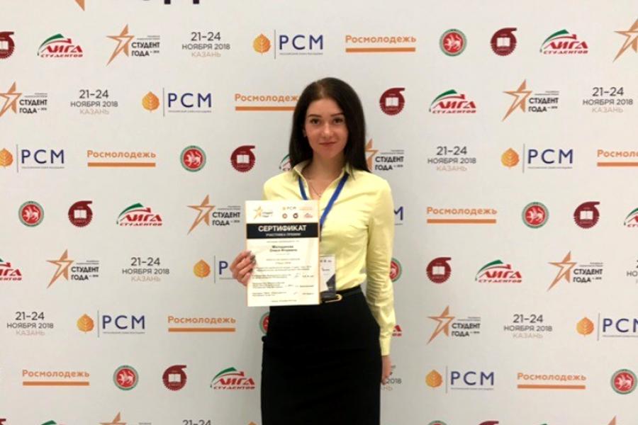 Студентка Алтайского филиала РАНХиГС – в пятёрке лучших студентов России!