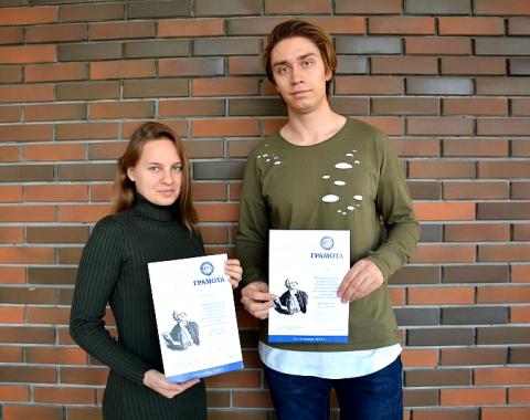 Студенты Алтайского филиала РАНХиГС стали победителями и призёрами «Ломоносовских чтений на Алтае»