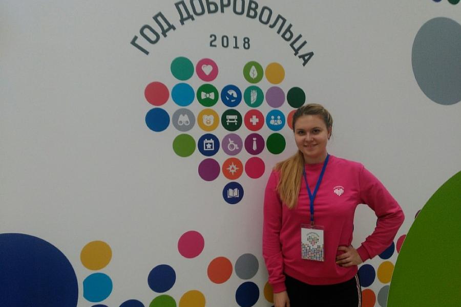 Студентка Алтайского филиала РАНХиГС вернулась с Международного форума добровольцев
