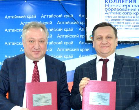 Алтайский филиал РАНХиГС и Министерство образования и науки Алтайского края заключили соглашение о сотрудничестве