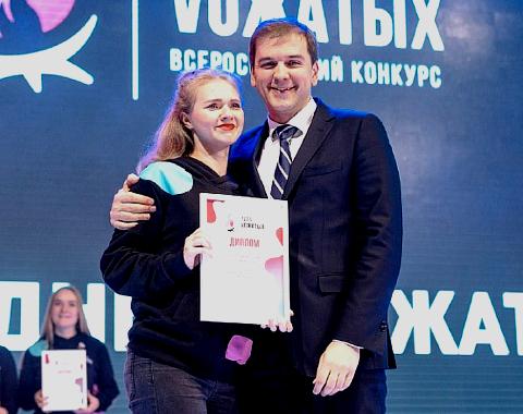 Студентка Алтайского филиала РАНХиГС стала победительницей Всероссийского конкурса вожатых