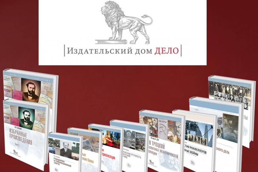 В библиотеке Алтайского филиала РАНХиГС появились новые электронные коллекции книг и публикаций