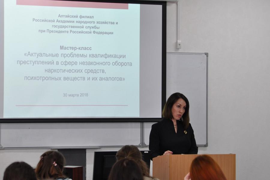 Судья Алтайского краевого суда Елена Викторовна Мишина провела мастер-класс для будущих юристов