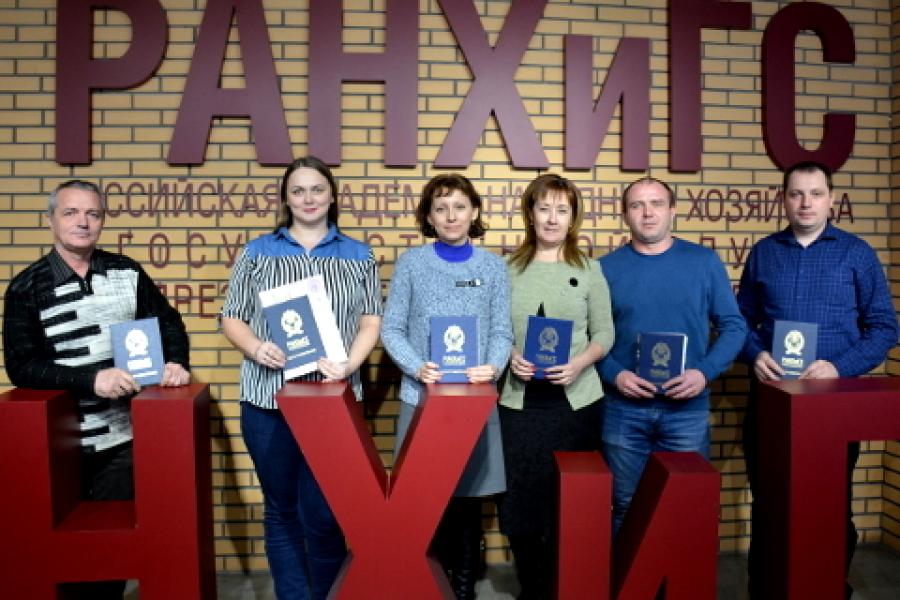 Сотрудники школ повысили квалификацию в Алтайском филиале РАНХиГС