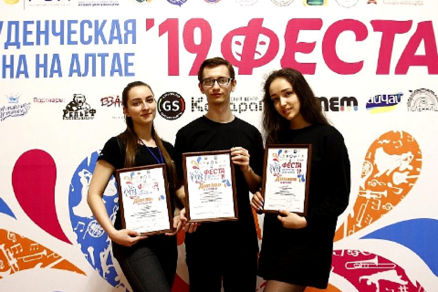 Студенты Алтайского филиала РАНХиГС заняли призовые места на региональном фестивале «Студенческая весна на Алтае. Феста»