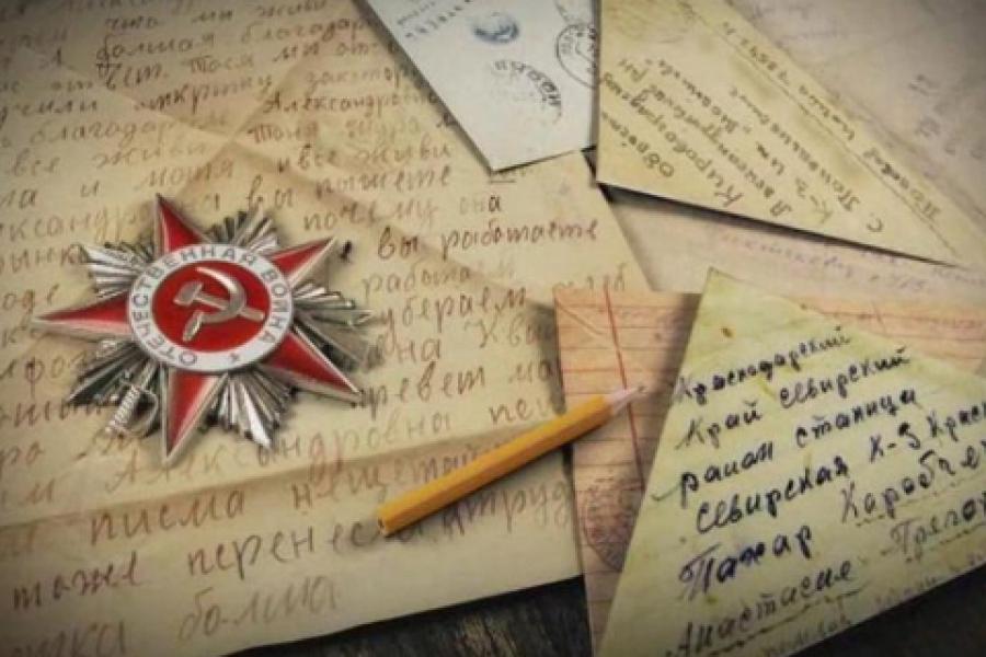 Акция «День Победы» в РАНХиГС