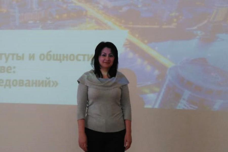 Преподаватель Алтайского филиала РАНХиГС выступила на Международной конференции в Екатеринбурге