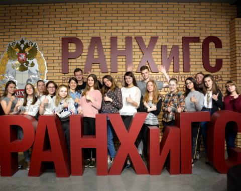 140 выпускников Школы больших возможностей заработали скидки на обучение в Алтайском филиале РАНХиГС