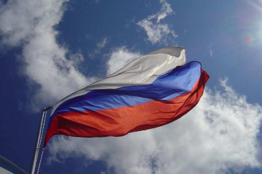 Поздравляем с Днём России!