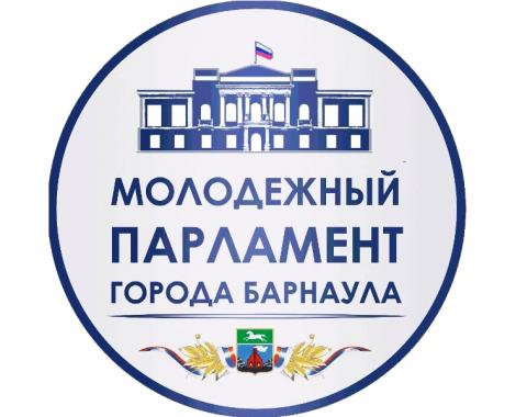 Студентки Алтайского филиала РАНХиГС вошли в состав молодёжного Парламента Барнаула