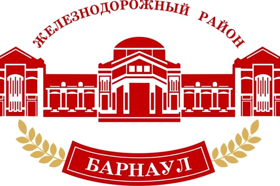 Выпускник Академии назначен первым заместителем главы администрации Железнодорожного района Барнаула