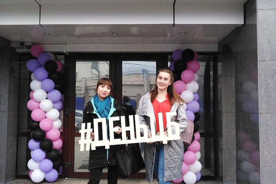Экономисты Академии посетили День открытых дверей Банка России
