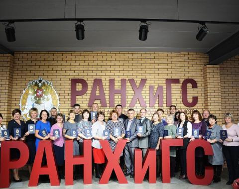 В Алтайском филиале РАНХиГС прошла защита управленческих проектов