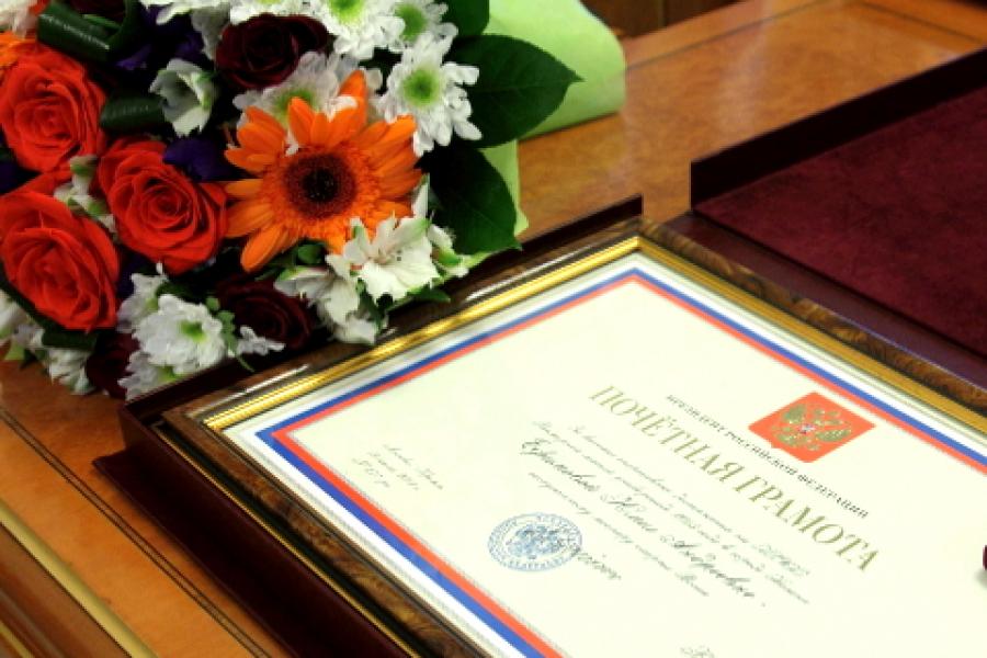 Сотрудники Алтайского филиала РАНХиГС отмечены за добросовестный труд
