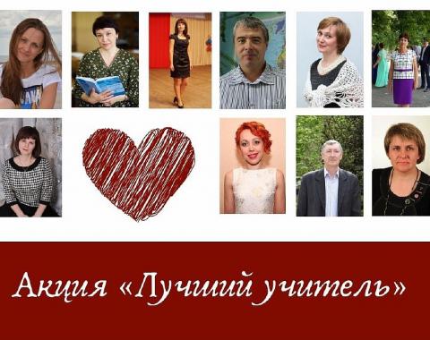Студенты Алтайского филиала РАНХиГС поздравляют педагогов с наступающим праздником