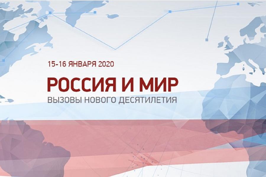 Гайдаровский форум – 2020: новости и видеозаписи трансляций