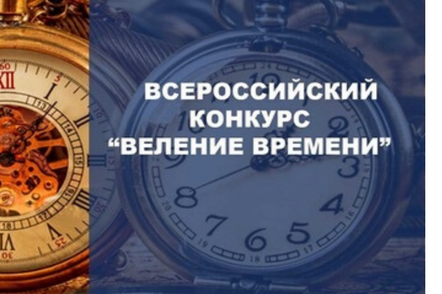 Студентки юридического факультета победили в заочном туре Всероссийского проекта