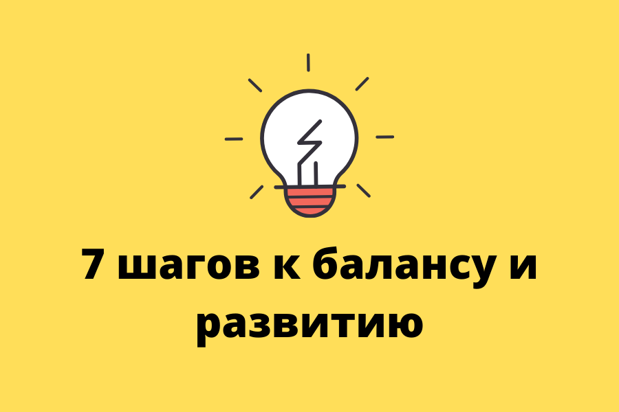 Как не стать узником карантина?