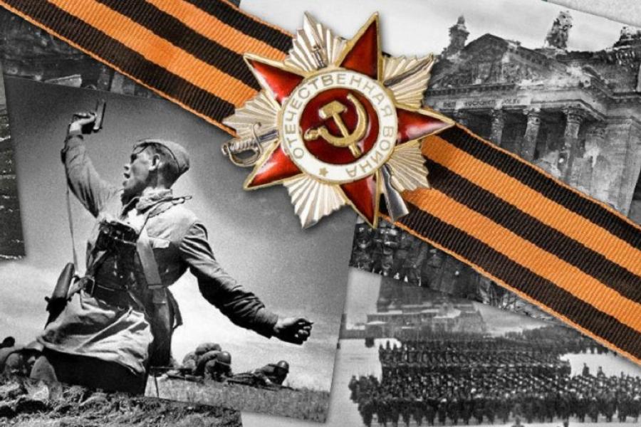 Что мы знаем о Великой Отечественной?...