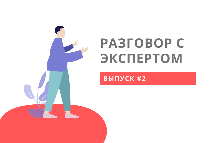 Что делать, если истекает срок документов?