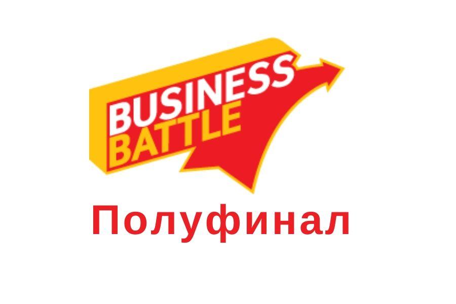 Студенты Алтайского филиала РАНХиГС вышли в полуфинал «Business Battle»