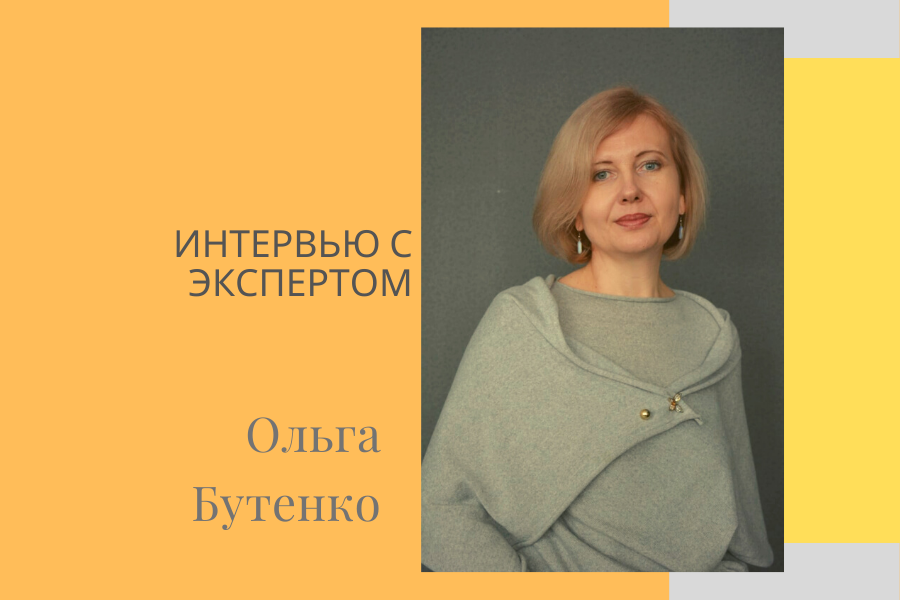 «Будущее наступило вчера» – эксперт в сфере образования о том, как использовать новые возможности для развития