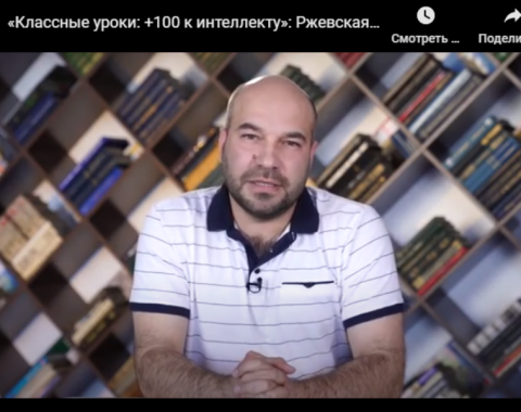 Классные уроки: +100 к интеллекту: преподаватель Академии – участник образовательного проекта телеканала «Катунь 24»