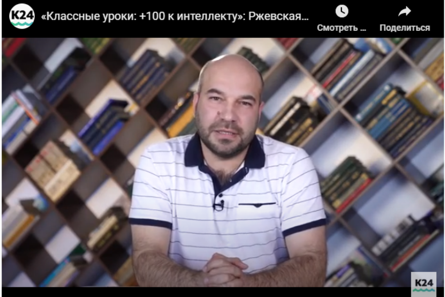 Классные уроки: +100 к интеллекту: преподаватель Академии – участник образовательного проекта телеканала «Катунь 24»