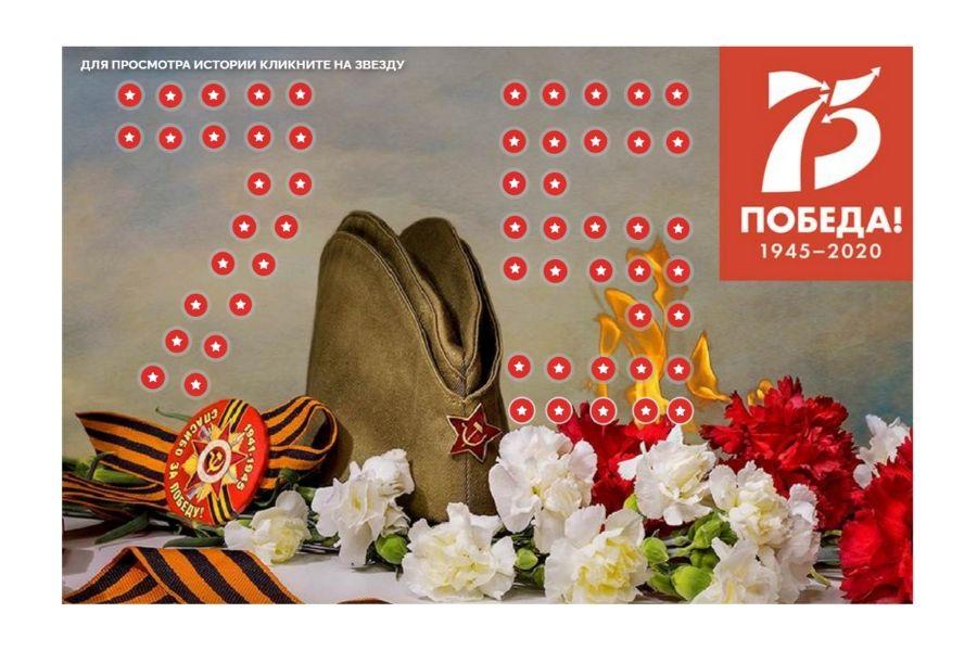Медиа-проект «О судьбах Великой Отечественной» пополнился новыми историями героев Победы