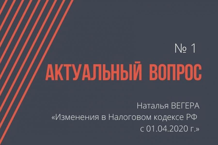 Представляем новый проект Алтайского филиала РАНХиГС