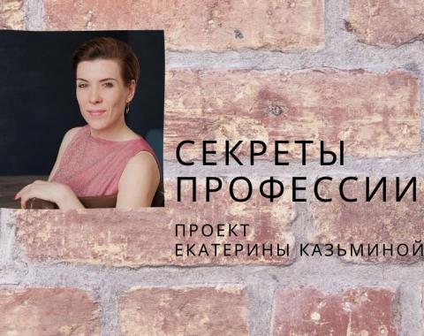 Гость проекта – Марина Агальцова, старший юрист Правозащитного центра «Мемориал»