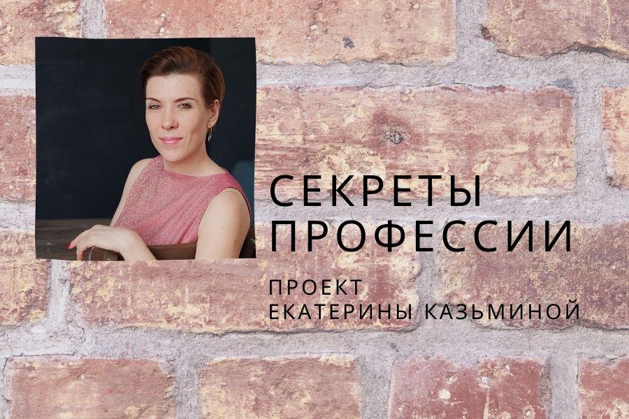 Гость проекта – Марина Агальцова, старший юрист Правозащитного центра «Мемориал»