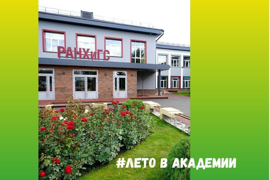 День четвертый
