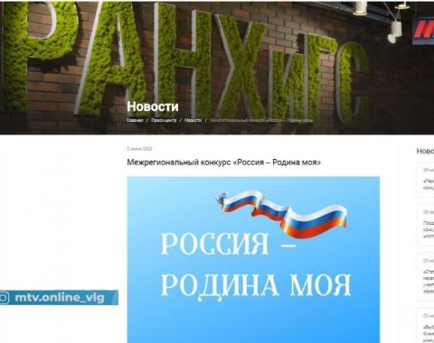 Алтайский филиал РАНХиГС – в эфире муниципального телевидения Волгограда