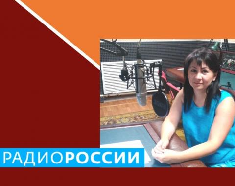 Преподаватель Алтайского филиала РАНХиГС – в эфире передачи «Перекресток» на «Радио России»