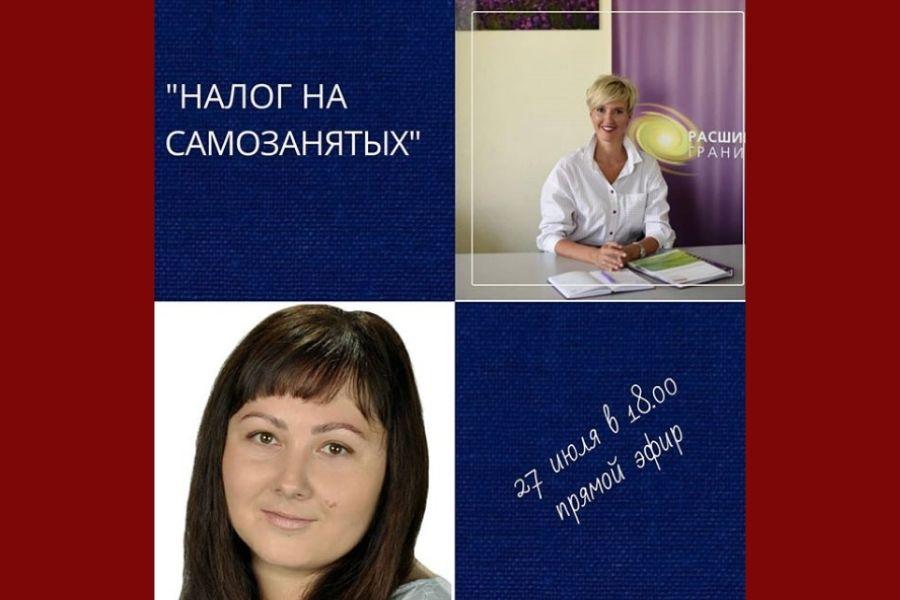 Прямой эфир «Налог на самозанятых»