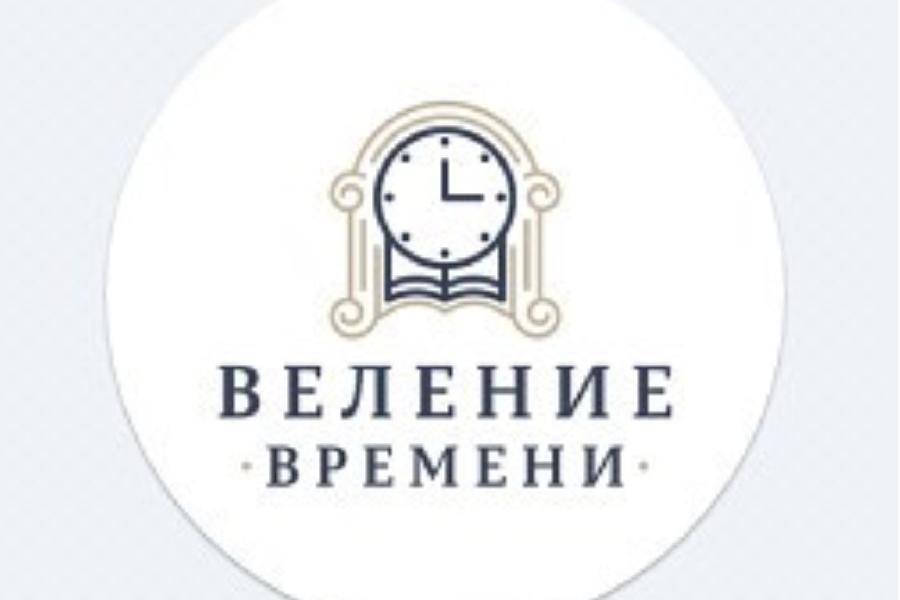 Студентки Алтайского филиала РАНХиГС приглашены на Всероссийскую конференцию обучающихся