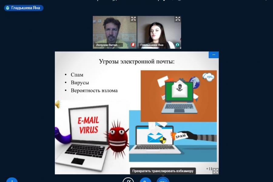 Вопросы информационной безопасности стали темой заседания научно-студенческого кружка