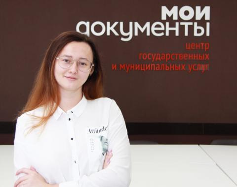 Специалист по подбору персонала в КАУ «МФЦ Алтайского края» Марина Захарьева поздравила Академию с юбилеем