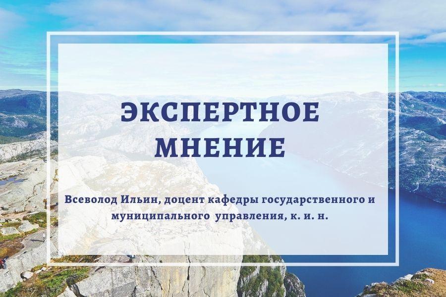 Эксперт Академии о российском опыте маркетинга городов