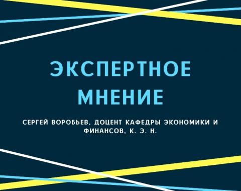 Эксперт Академии о холдингизации аграрного производства в Алтайском крае