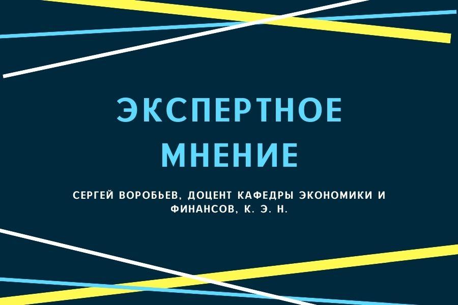 Эксперт Академии о холдингизации аграрного производства в Алтайском крае