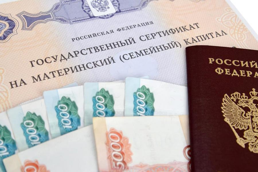 В Алтайском крае упростили процедуру направления материнского капитала на обучение детей