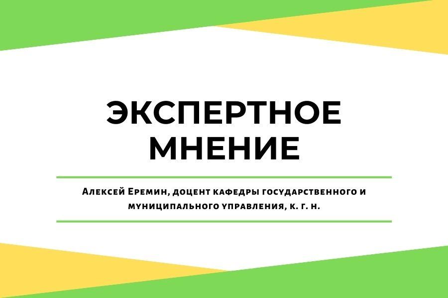 Эксперт Академии о Всероссийской переписи населения