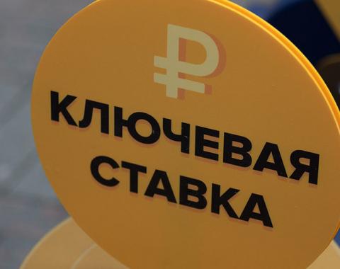 Банки, ставки, магистранты